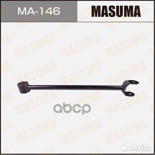 Рычаг (тяга) MA-146 Masuma