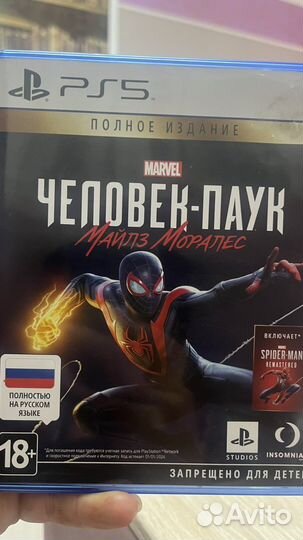 Игра для приставки