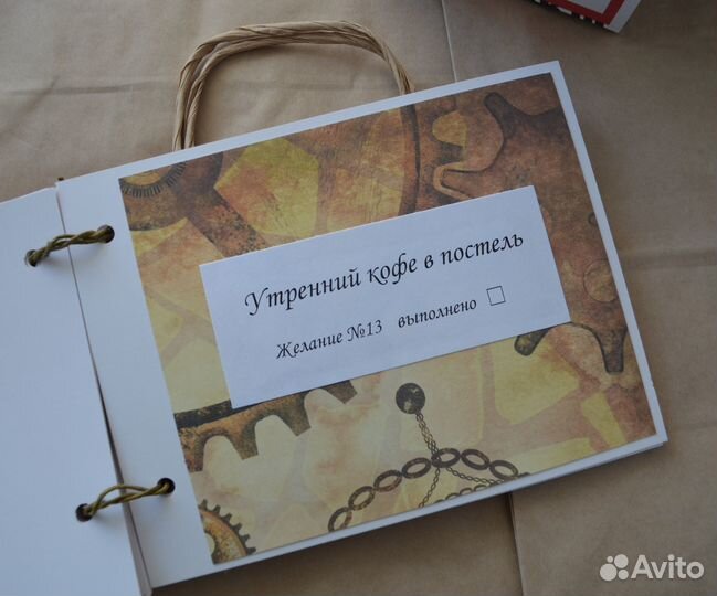 Чековая книжка желаний на день рождения