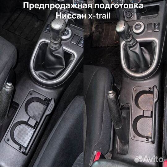 Предпродажная подготовка автомобиля
