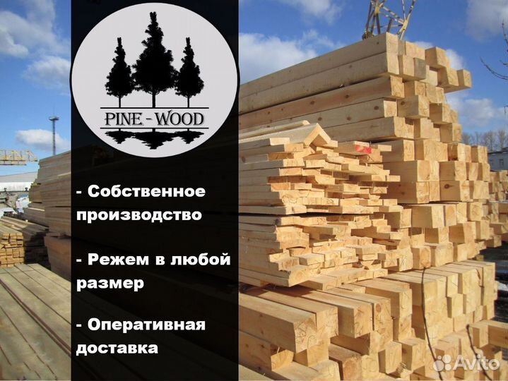 Доска обрезная бук от производителя