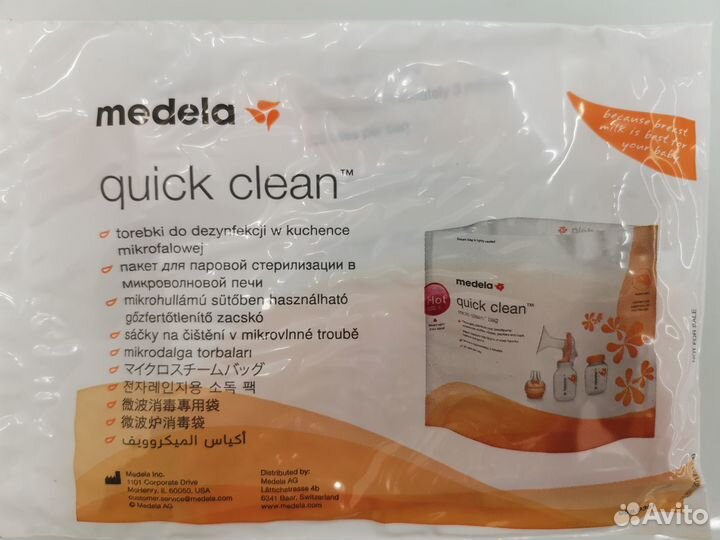 Пакеты для стерилизации medela