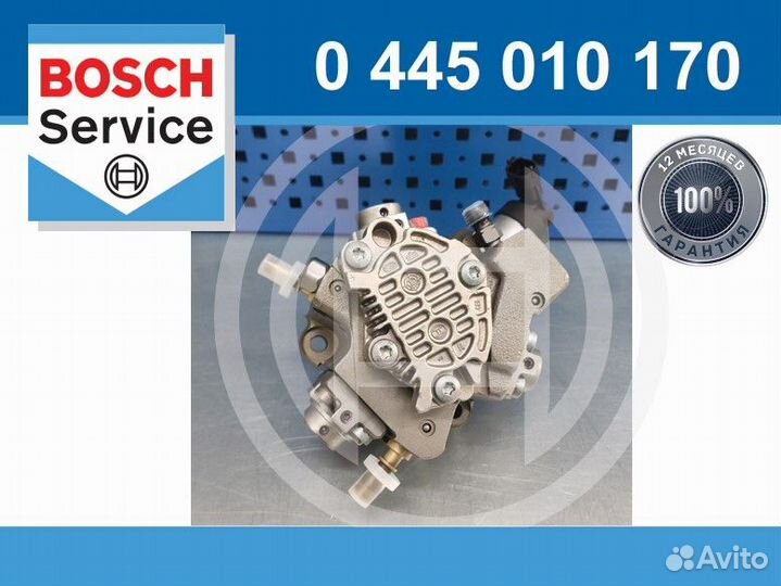 Тнвд Bosch 0445010170 (восстановленный)