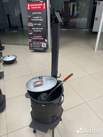 Печь с дверцей для 8л казана 2мм