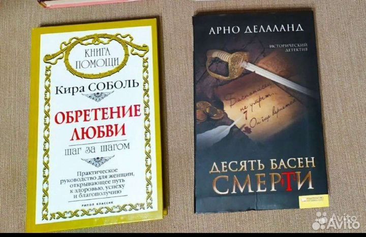 Книги 