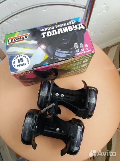 Флэш роллеры