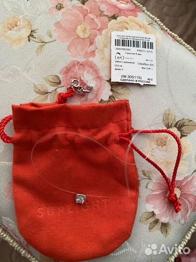 Серебряная подвеска