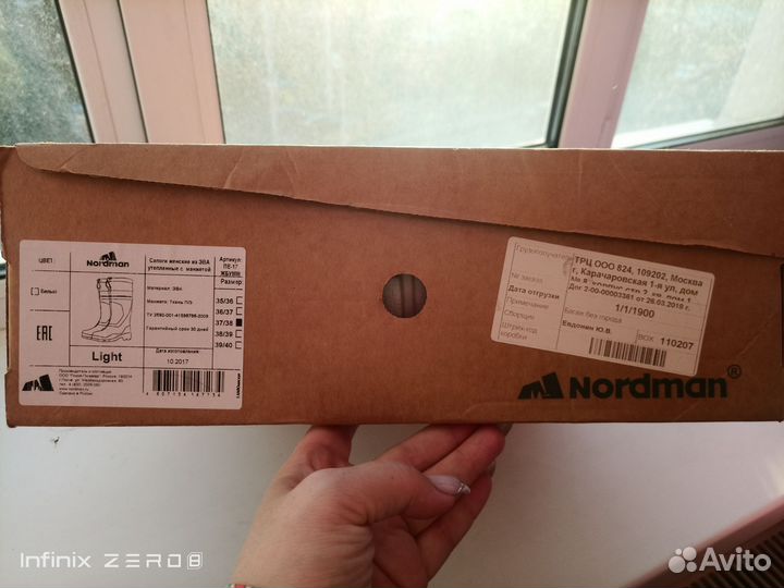 Сапоги женские из эва,утепленные Nordman Light