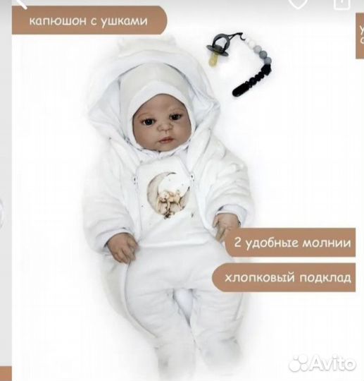 Конверт на выписку