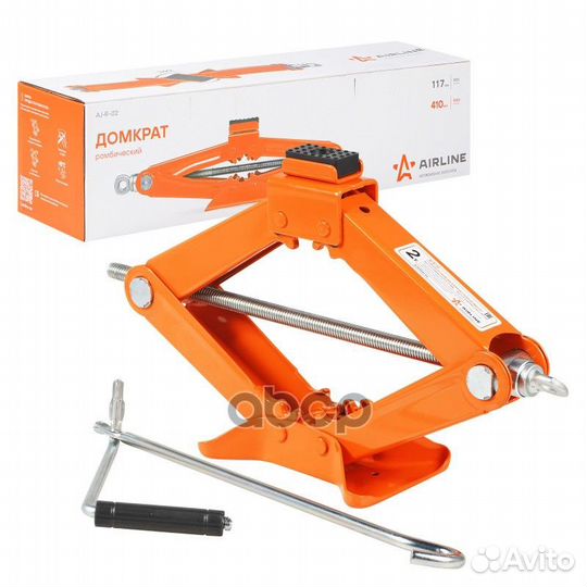 Домкрат ромбический 2т (MIN - 105мм/MAX - 400мм