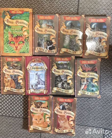 Коты Воители, основные циклы + доп. издания