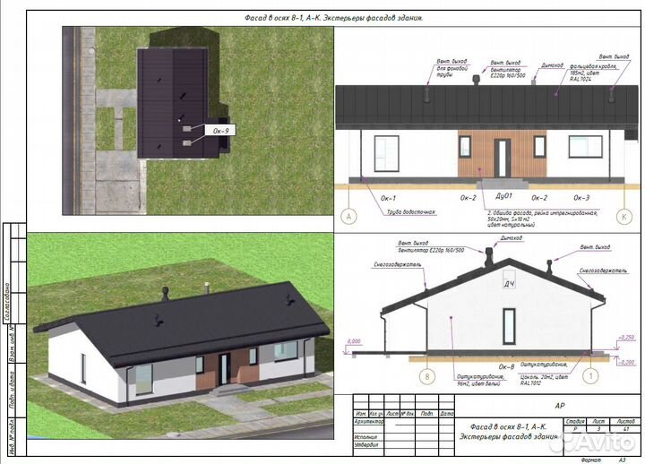 Готовый проект дома микея 3