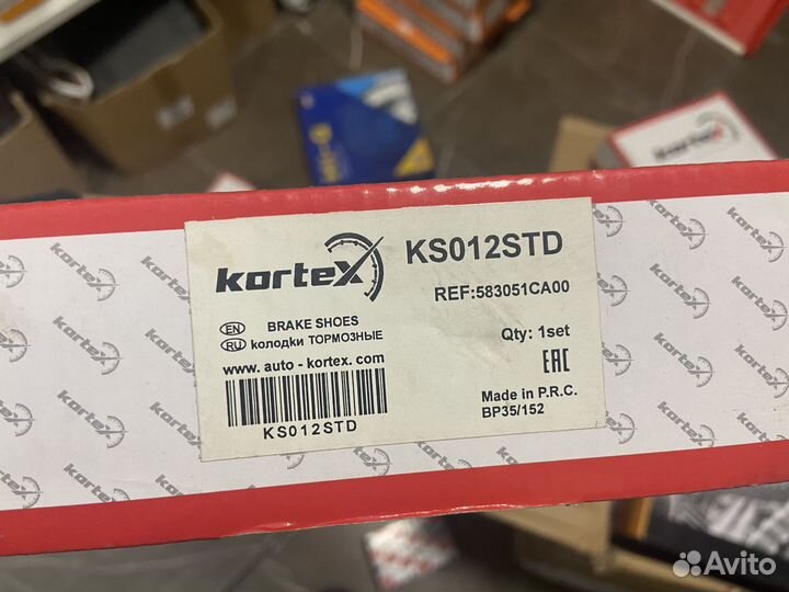 Колодки барабанные тормозные hyundai getz