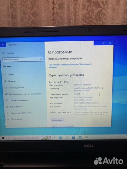 Ноутбук dell inspiron 15