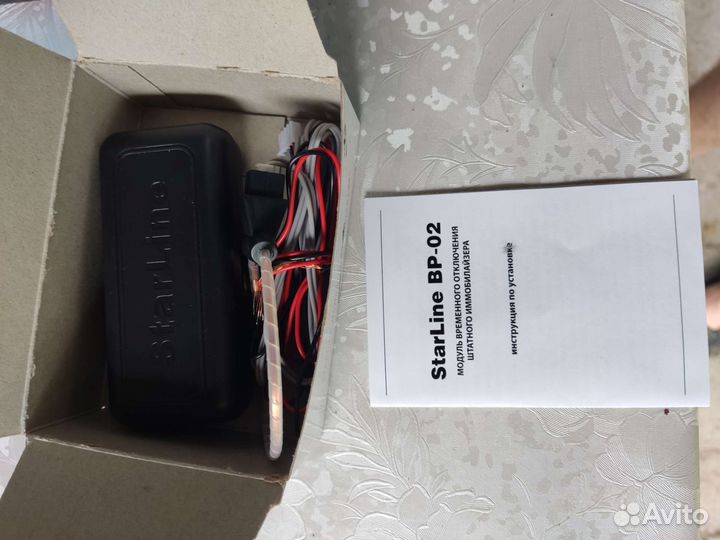 Модуль обхода иммобилайзера Starline BP-02