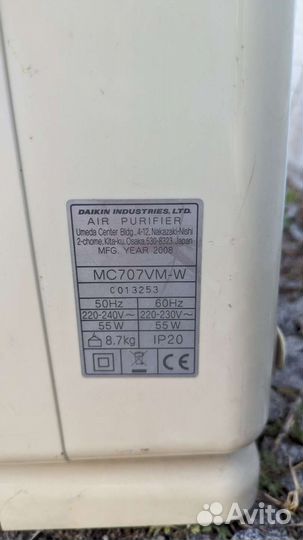 Очиститель воздуха Daikin MC707VM-W