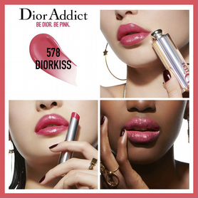 dior addict shine