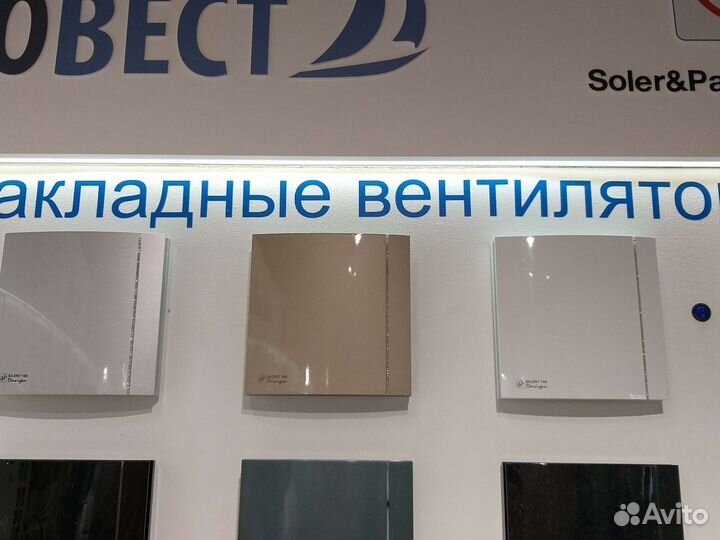 Вент. solerpalau silent100 CZ design swarovski