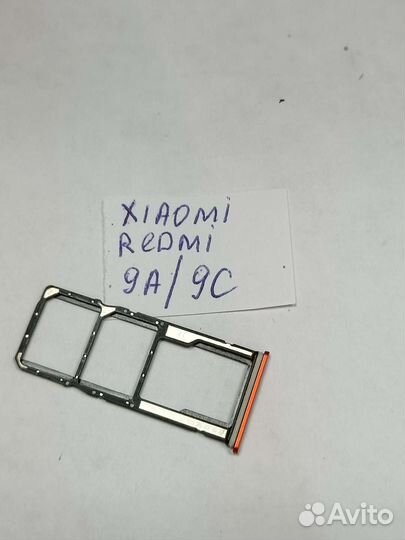 Лоток sim xiaomi redmi 9A 9C оригинал