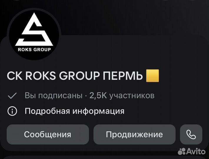 Штукатур на механизированую штукатурку стен