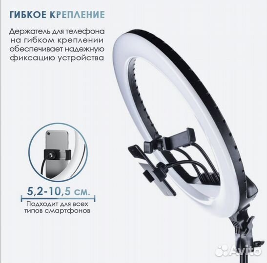 Лампа кольцевая 36 см штатив в подарок