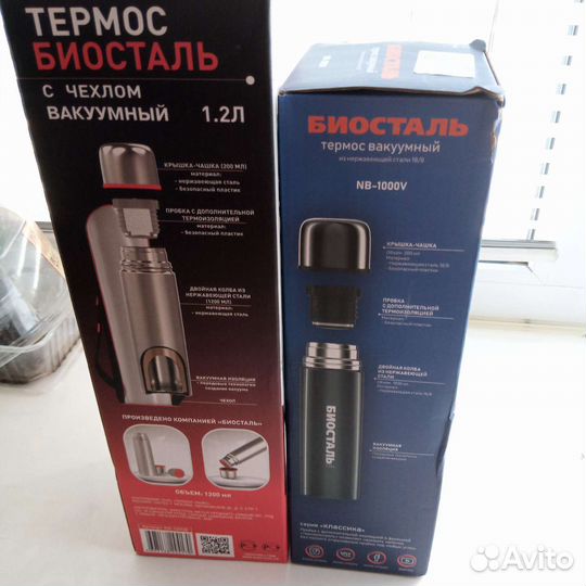 Термос