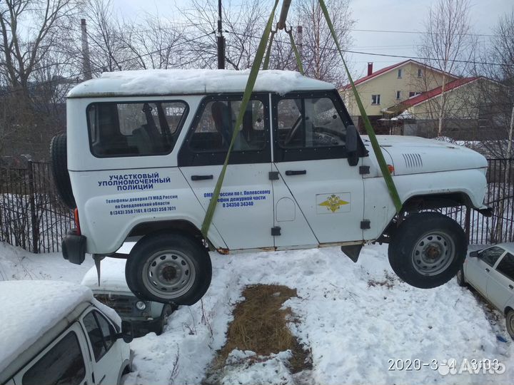 Услуги манипулятора