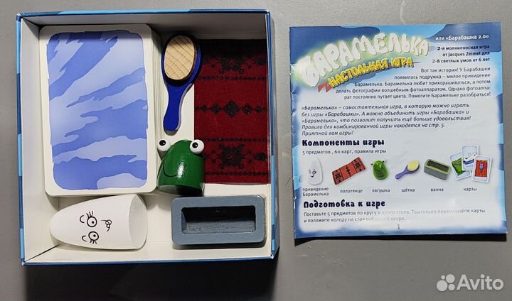 Настольная игра «Барамелька» (Барабашка 2.0)