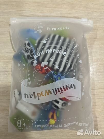 Погремушки - носочки и браслеты