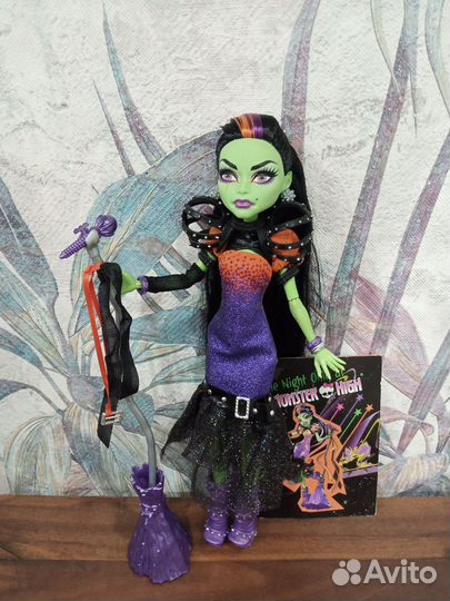 Кукла Монстер Хай Каста