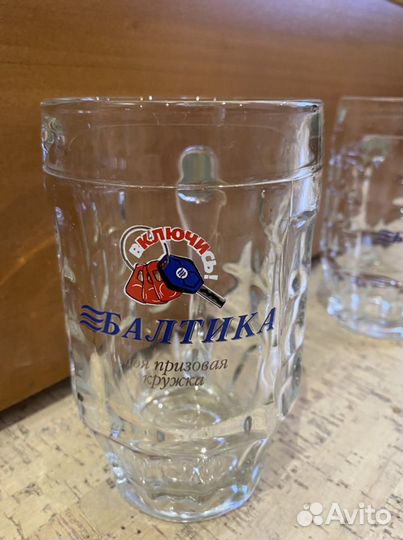 Кружка пивная