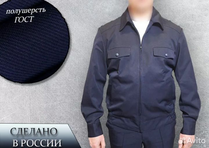 Китель и пш куртка новые 46 полиция женские
