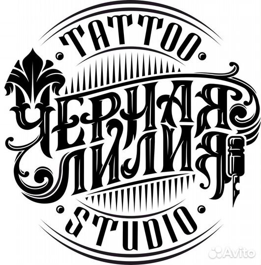 Администратор в тату салон