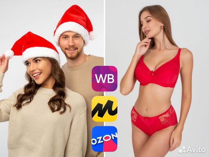 Съемка для маркетплейсов. Фотограф Wildberries