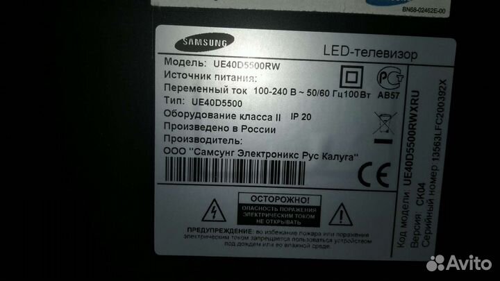 Блоки от телевизора samsung ue40d5500rw