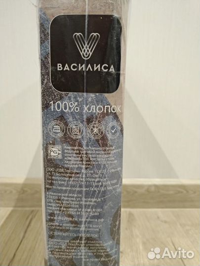 Новое двуспальное постельное белье Василиса