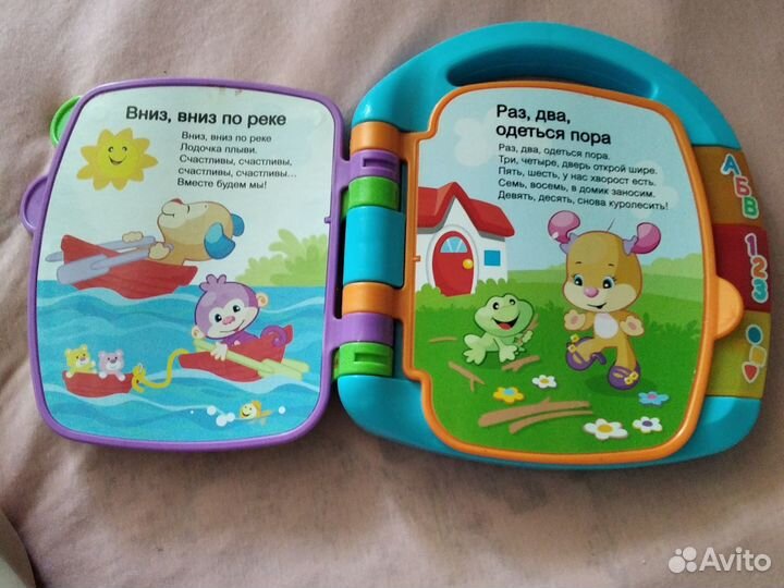 Книжка - развивашка стишки для детей