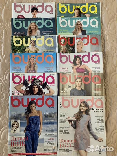 Журналы burda