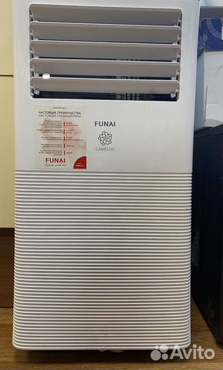 Кондиционер мобильный