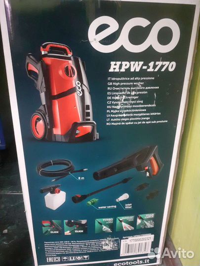 Мойка высокого давления для автомобили