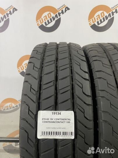 Continental ContiVanContact 100 215/65 R15