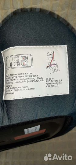 Новое автомобильное кресло/бустер