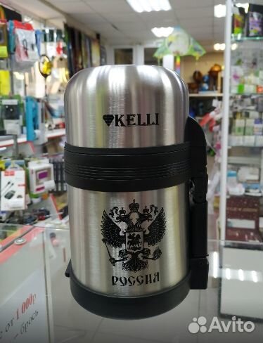 Термос универсальный Kelli, 600мл