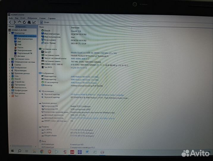 Ноутбук hp pavilion g7