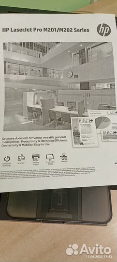 Принтер HP LaserJet m201n (1шт)
