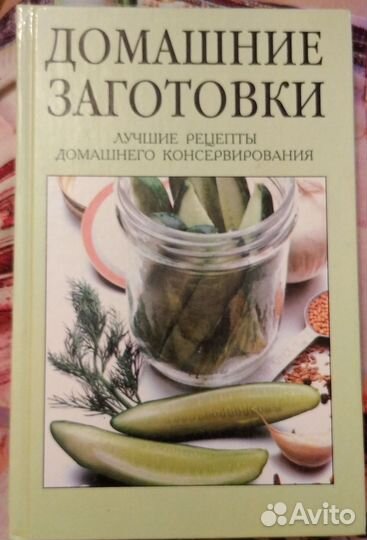 Книга по вязанию игрушек