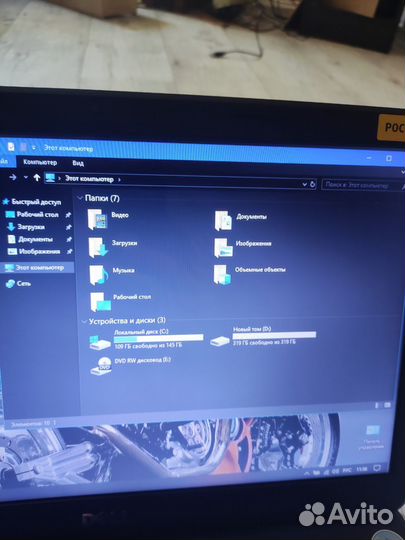 Ноутбук Dell Inspiron i3
