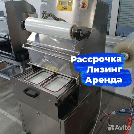 Запайщик лотков