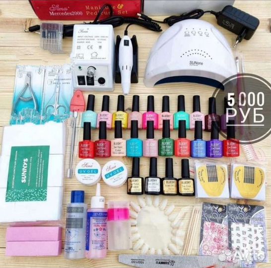 Проф набор для маникюра и гель лака