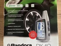 Pandora dx40 с автозапуском